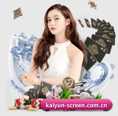 kaiyun APP 界面